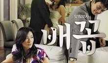 电影肚脐在线观看,揭秘人体奥秘的奇幻之旅