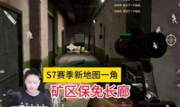 S7暗区突围最新爆料,揭秘全新游戏玩法与神秘角色曝光